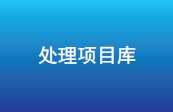 FH系列 特點 20 