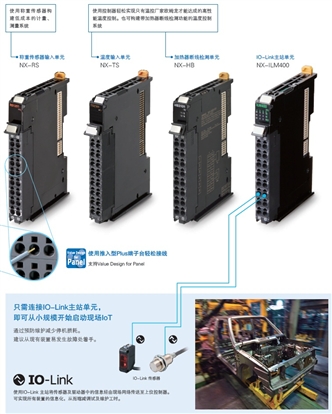NX1P2 特點 2 
